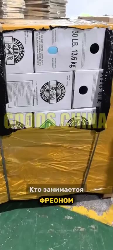 Склад в Гуанчжоу — видео 8